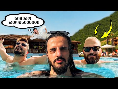 კაკო ბრუნდება?! - გართობა ლოპოტაზე