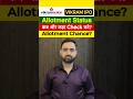 Vikram Solar IPO Allotment Status | Vikram Solar IPO Allotment Chances #vikramsolaripo #ipoallotment