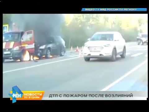 Три машины загорелись в Ангарске после "пьяной" аварии