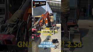 예천 gps위성기반2.5d레벨기 #이정구소장010-3784-4133 #레벨베스트 #이지레벨 #이지나브 #chcnav #2.5레벨기
