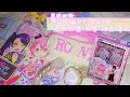 무려 11년전 출시된!! 프리파라 RONI&amp;PriPara 프리티켓 가방 세트 구매후기 리뷰 언박싱 개봉기 🎀 일본판 프리파라 완구