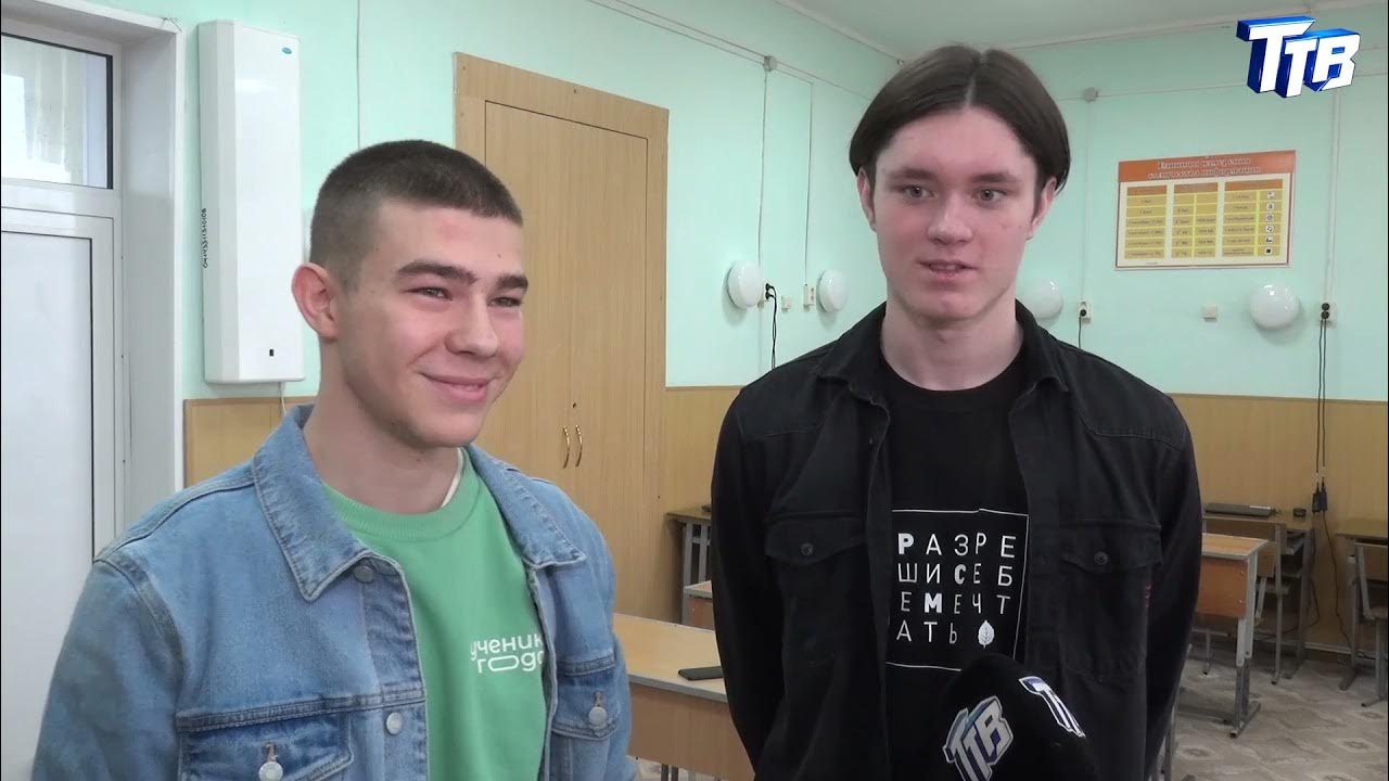 В 2006 году школьники