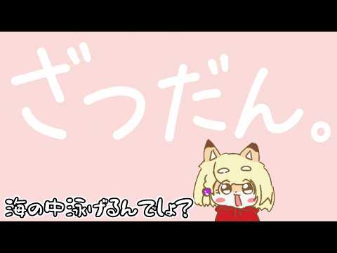【フリートーク雑談】ホタテを酒蒸しにしてムキムキしてお疲れの雑談回～