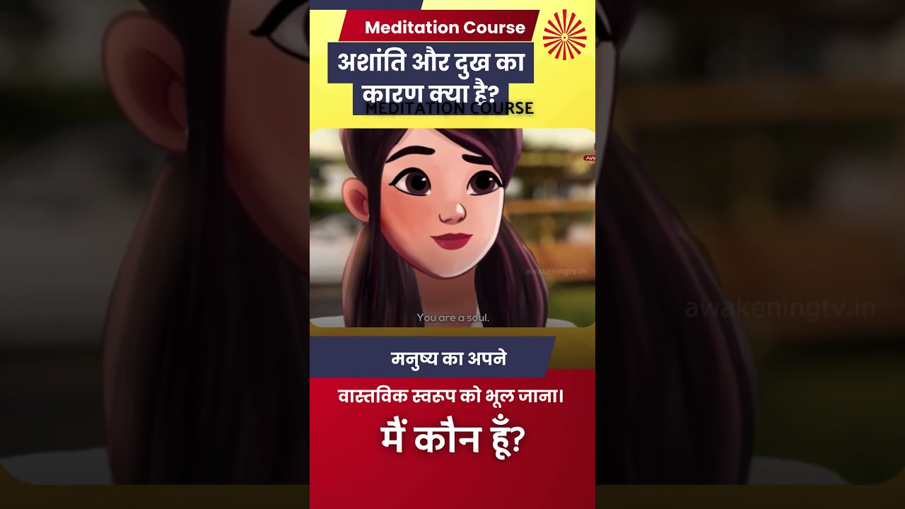 meditation course in one minute 