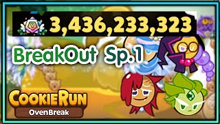 CookieRun OvenBreak 3,436M Breakout Special 1 ทำแต้มเบรคเอาท์อาณาจักรร้างต้นไม้พันปี 3,436 ล้าน