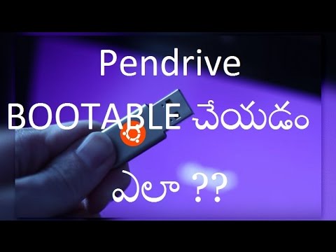 Pendrive ని BOOTABLE చేయడం ఎలా  ?? - Telugu