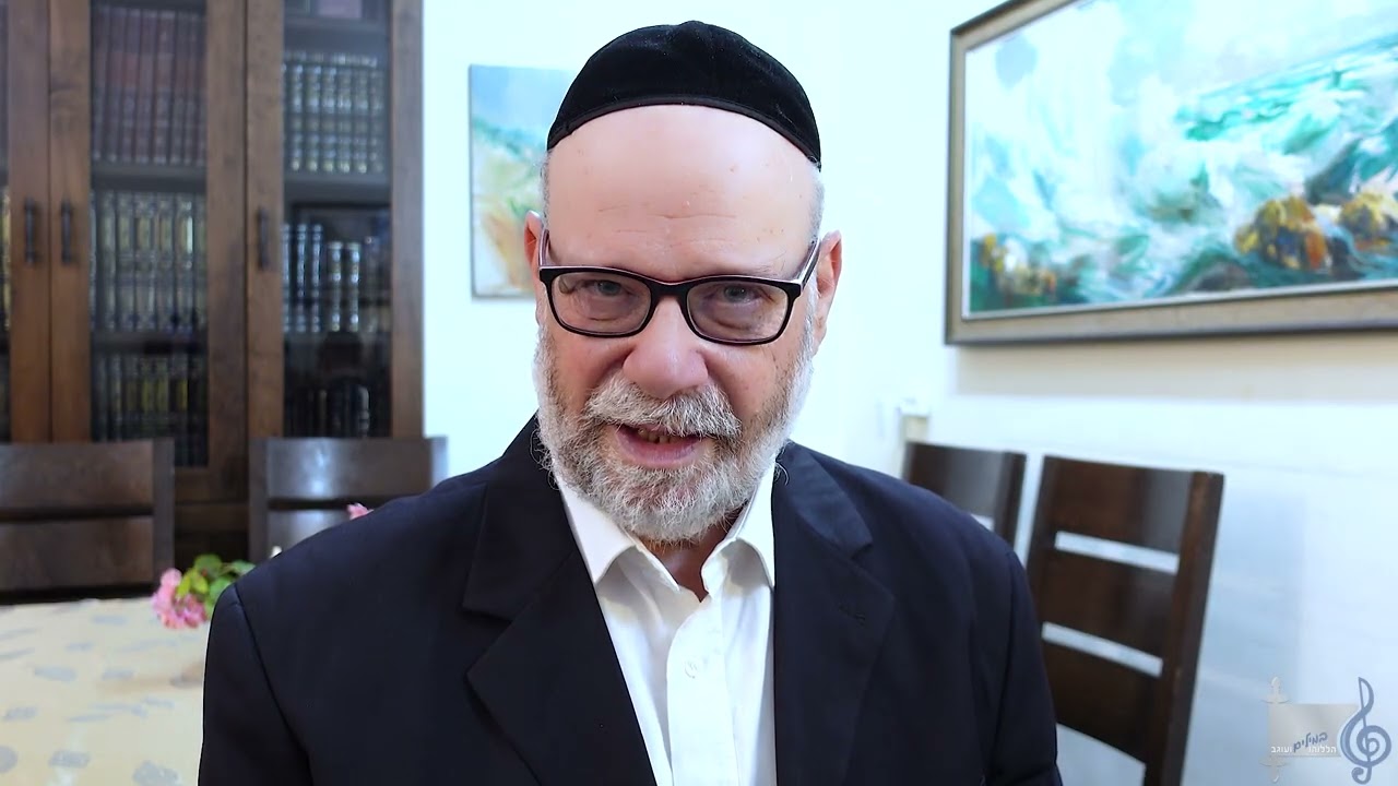 הללוהו במילים ועוגב - אריה ברונר בענייני השבוע מתובלים בטעם הניגון פרשת דברים שבת חזון תשפה.