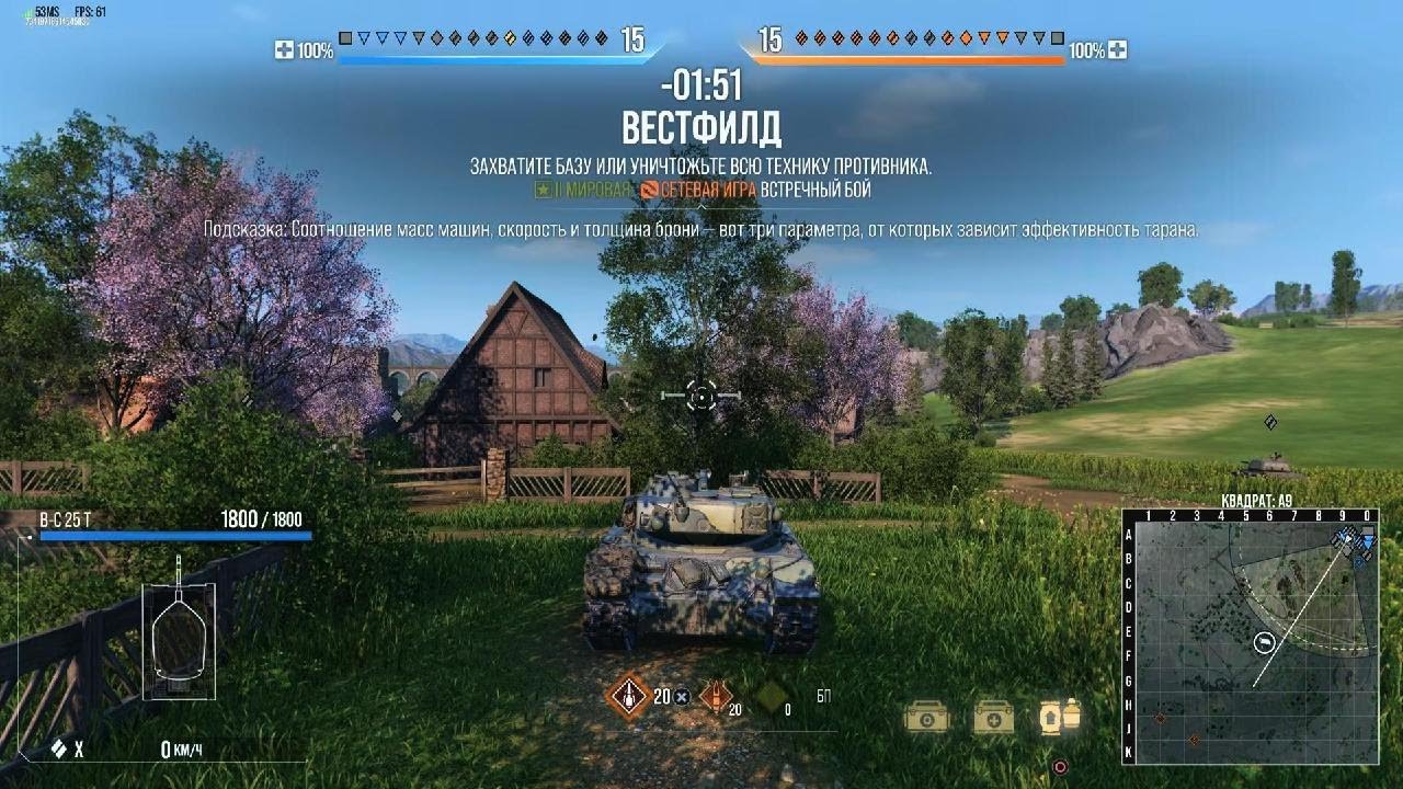 World of Tanks. Вестфилд. Батшат. Что может пойти не так? Да ничего!😁
