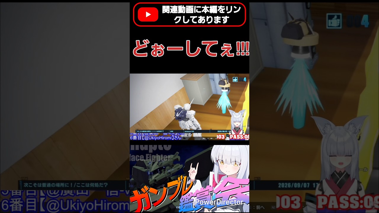 Qどうして! Aネタが… トラベル先が過去1レベルでヤバいwww #shorts #ガンブレ4 #切り抜き #ガンダムブレイカー4 #ガンダム #GUNDAM #ゲーム実況