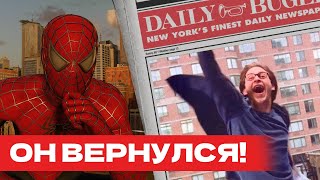 Marvel Spider-man 2 ➤ Обзор обновления