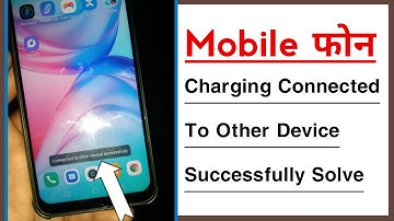 Connected To Other Device Successfully Charging Problem Solve