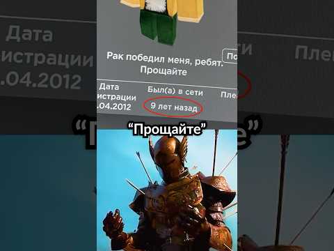 Очень грустно