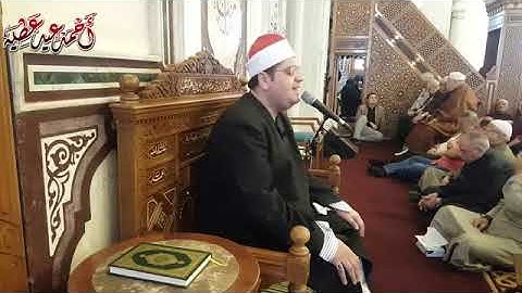 الشيخ ياسر الشرقاوي   ما تيسر من سورة فاطر  قرآن الجمعة   مسجد الرحمن الرحيم بالقاهرة