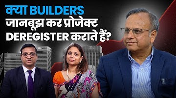 RERA Section 8: The Truth About Lapsed & Revoked Real Estate Projects | The Realty Fair Podcast - 03