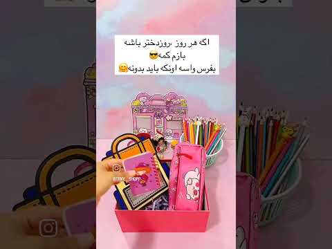 دلت تخفیف میخواد سایت تینی شاپ منتظر شماس