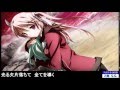 Restoration 沈黙の空 KOTOKO Full 歌詞付き BALDR SKY OP Dive1 LostMemory