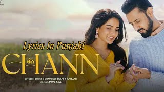Chann | Warning 2 | Gippy Grewal, Jasmin Bhasin | Happy Raikoti | Prince KJ | Punjabi Romantic Song