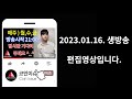 국내 기업관련  코인 (김치코인 11가지정리)