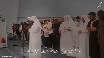 تلاوة خاشعة في صلاة الفجر-هيثم الدخين-ودعاء لغزة وفلسطينFajer Prayer-Duaa for Gaza-Haitham Aldokhin