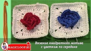 Вязание крючком мотив цветок - Узор 41 Вязание крючком мотив цветок - Узор 41