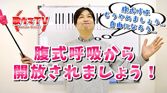 ボイトレ動画 Youtube ボイトレ動画 Youtube