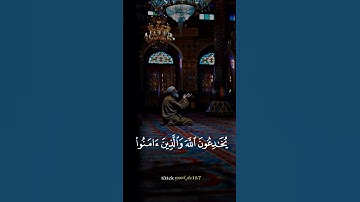 ارح قلبك تلاوة خاشعة #تصاميم_دينية #كرومات