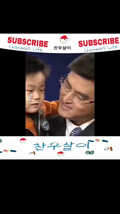 [ Ikon ] Chanwoo's family #ikon #shorts #short #chanwoo #kpop