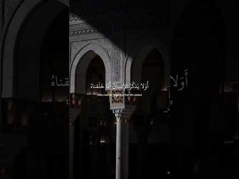 رب السماوات والارض وما بينهما فاعبده واصطبر لعبادته عبدالرحمن مسعد