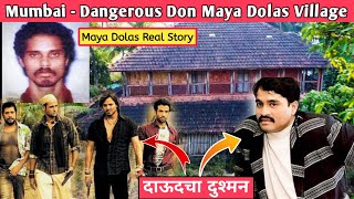 डॉन माया डोळसचे कोकणातील मुळ घर | Maya Dolas house in Village | #konkan