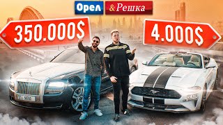 ОРЕЛ И РЕШКА ЧЕЛЛЕНДЖ ДУБАЙ! Чья ТАЧКА КРУЧЕ ВАЛИТ?