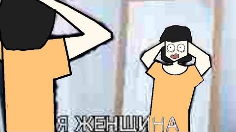 когда вспомнила что старше подруги на 4 дня