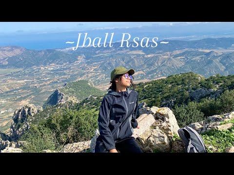 A Day In Jbal Rsass خطوة خطوة للقم ة