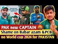 Shame on babar azam captain again  should learn from virat kohli no t20 world cup for pakistan