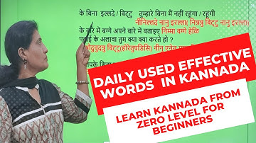 Daily use Effective words in Kannada 1, Learn kannada from ZERO level, Spoken Kannada through Hindi