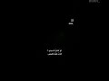 لو عامل نسيني حط عينك ف عيني شيرين عبد الوهاب اغاني شاشة سوداء كلمات اغنية اكسبلور لايك الشامي