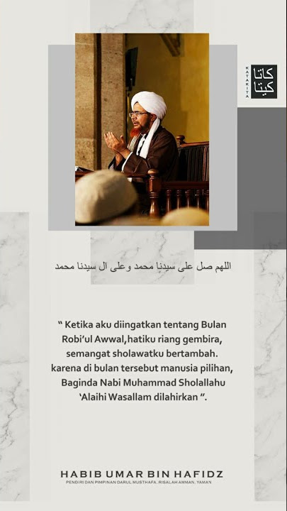 STORY WA 30 DETIK || QUOTE HABIB UMAR BIN HAFIDZ || Kelahiran Nabi Muhammad SAW