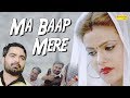 Maa Baap Mere | Vickky Kajla | Sonam Tiwari | TR Panchal | Latest Haryanvi Song 2018