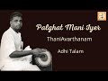 Palghat Mani Iyer - Ultimate Naadham