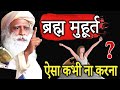         sadhguru hindi   iq tv hindi