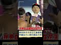 丹娜絲颱風來襲