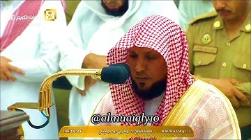 تلاوة خاشعة من الشيخ د. ماهر المعيقلي لسـورتي الليل والماعون | مغرب الثلاثاء ١٧-١٢-١٤٣٩هـ