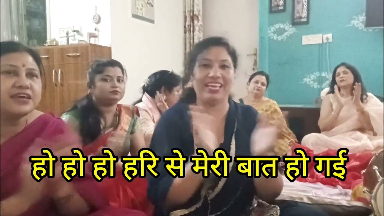 बहुत ही सुंदर भजन कीर्तन में रौनक लगाने के लिए जरूर जरूर जरूर जरूर जरूर जरूर गाए #kirtan #bhajan