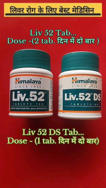 liver-best-tablet-different-between-himalaya-liv-52-and