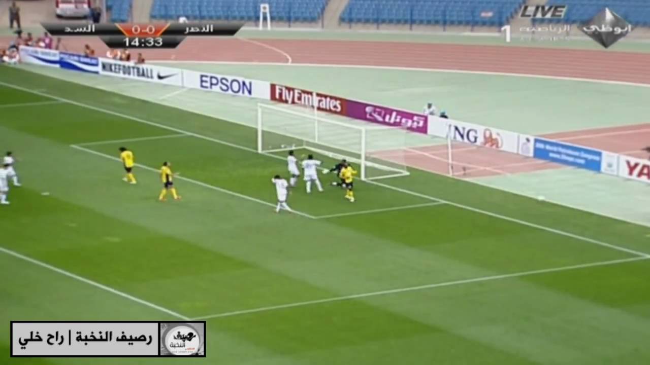 النصر Vs السد | دوري أبطال آسيا - ملخص المباراة HD