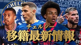 移籍 Youtube 移籍 Youtube