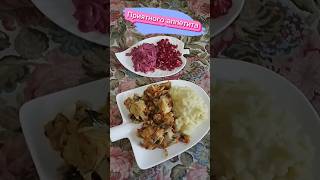 ПРЕКРАСНЫЙ СУББОТНИЙ ДЕНЬ #я #новыйдень #обед #рыбка #салатизсвеклы #счастливаяженщина #счастьеэто