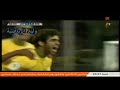 هدف جونينيو في اليابان ـ كأس العالم 2006 م تعليق عربي