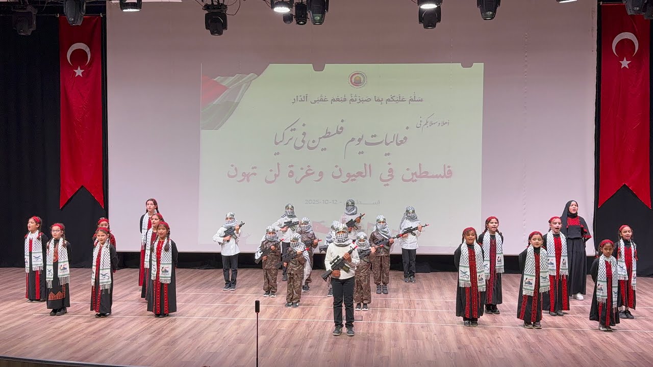 مسرحية للأطفال بعنوان : النصر القادم ضمن فعاليات يوم فلسطين في إسطنبول