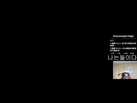 스타 장윤철 7.6 /  저녁반  5:5 찐 메이저 프로리그
