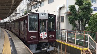 阪急宝塚線8000系 8005F（祇園祭HM）普通大阪梅田行き 雲雀丘花屋敷駅